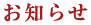 ���Τ餻
